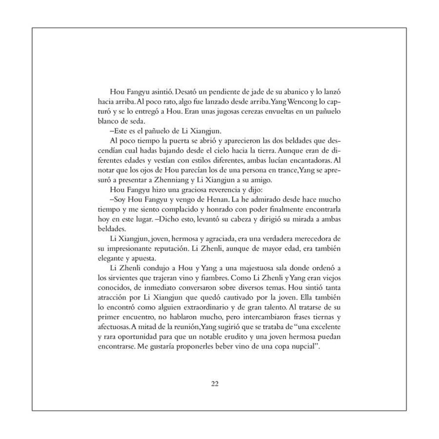 Sample pages of El abanico de flores de melocotón (ISBN:9787508539638)