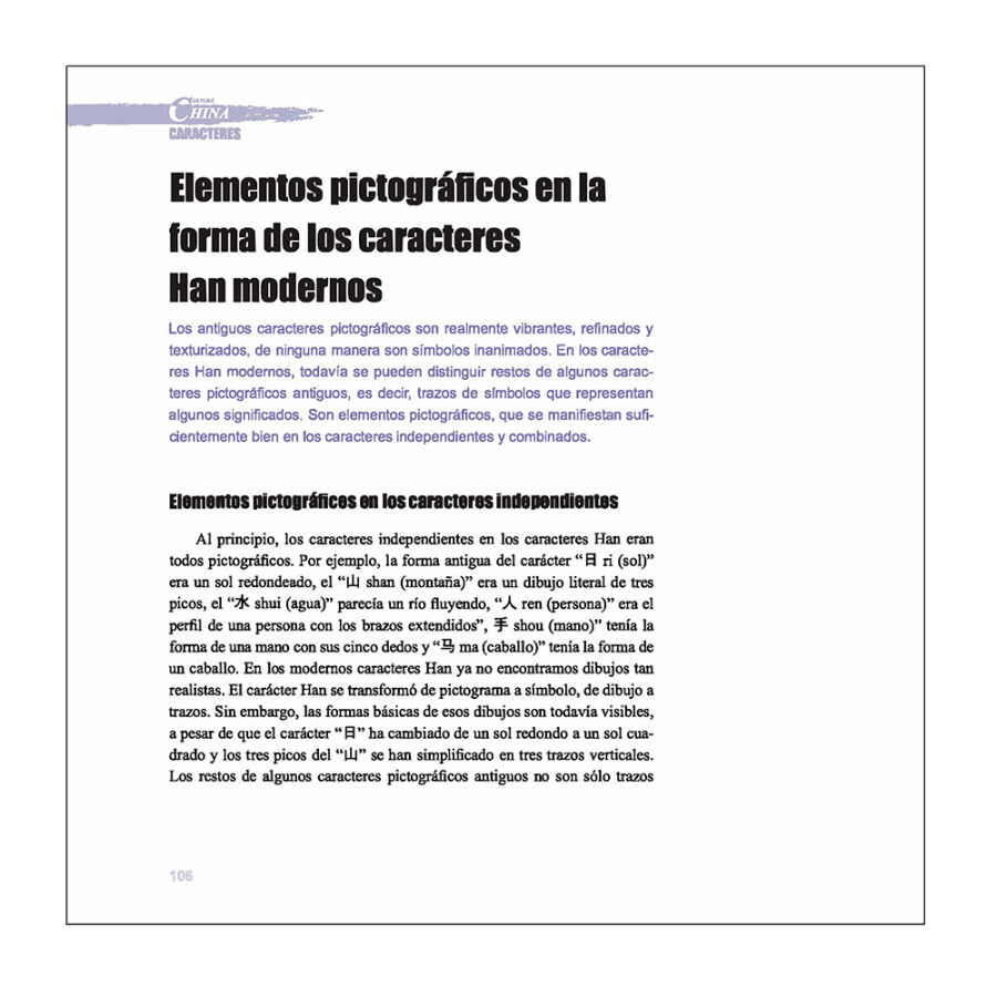 Sample pages of China Cultura: Caracteres (ISBN:9787508537337)