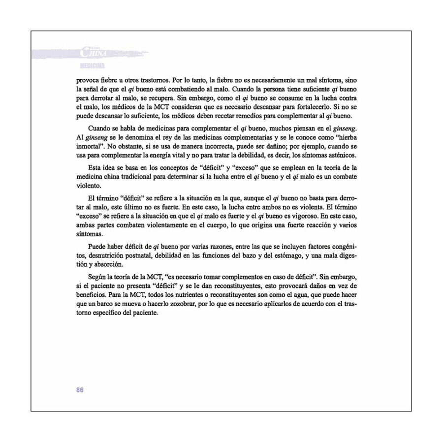 Sample pages of China Cultura: Medicina (ISBN:9787508537375)