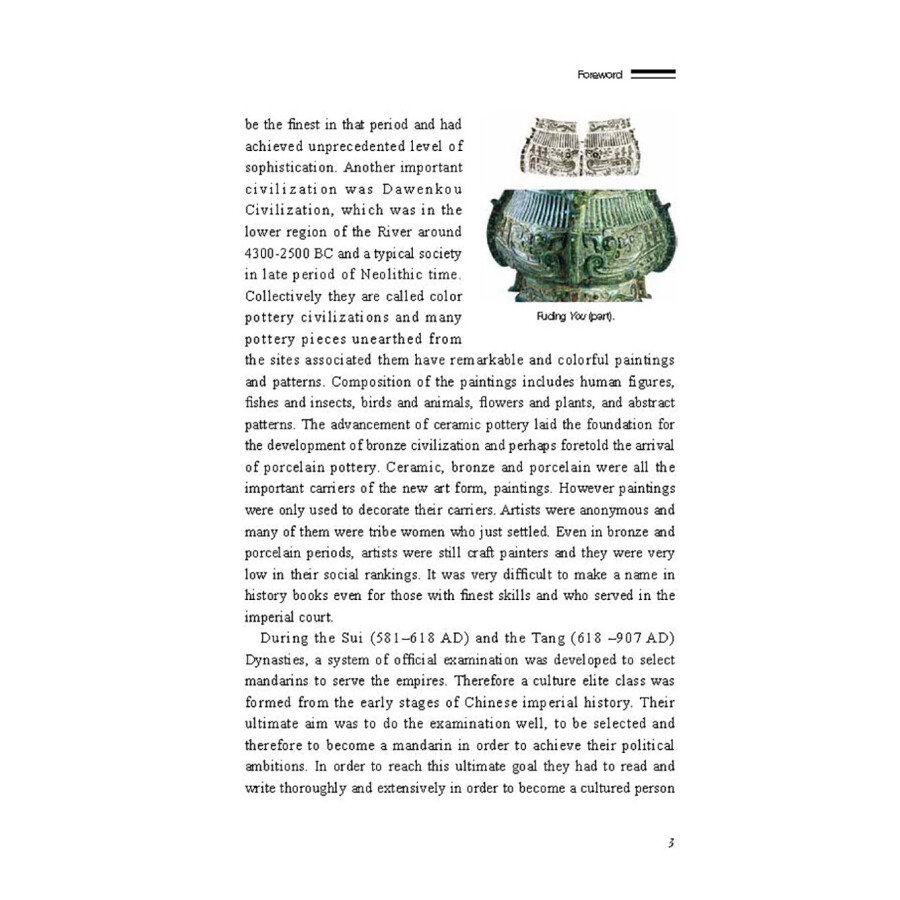 Sample pages of Sharing the Beauty of China: Chinese Painting (ISBN:9787508540160)