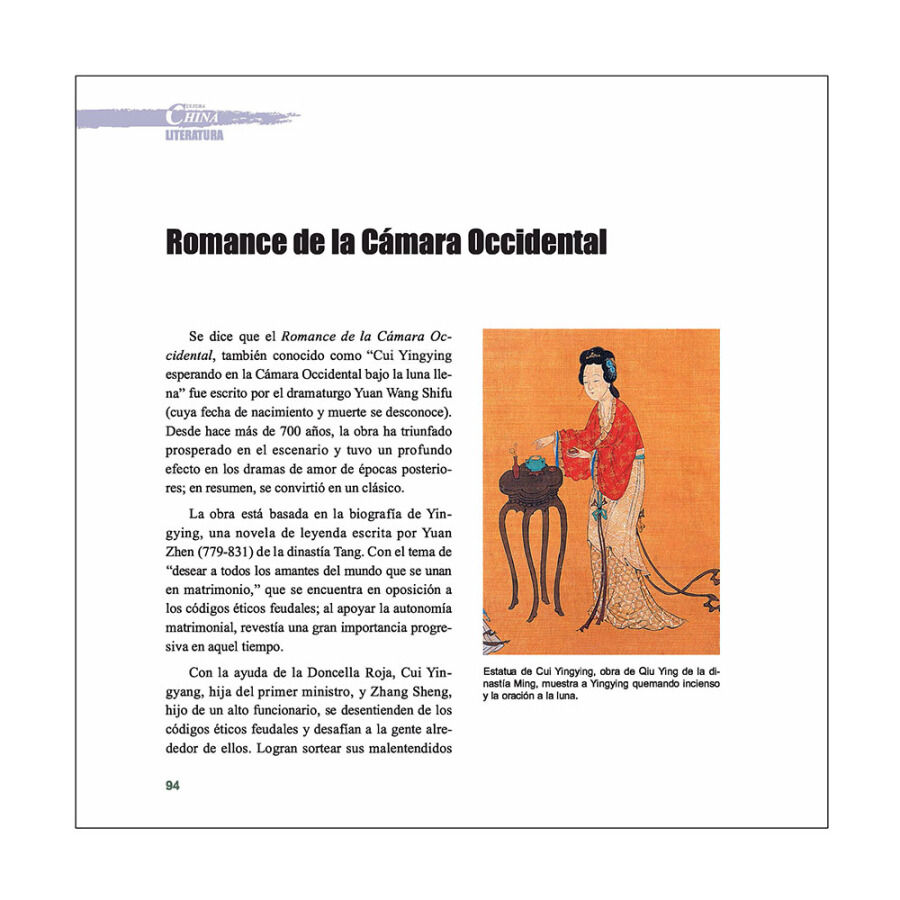 Sample pages of China Cultura: Literatura (ISBN:9787508537368)