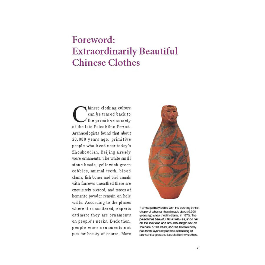Sample pages of Sharing the Beauty of China: Chinese Clothing (ISBN:9787508540139)