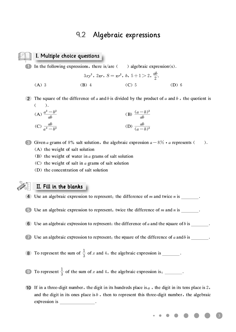 Sample pages of Shanghai Maths One Lesson One Exercise (2nd Edition): Grade 7 (First Semester) (ISBN:9787576010367)