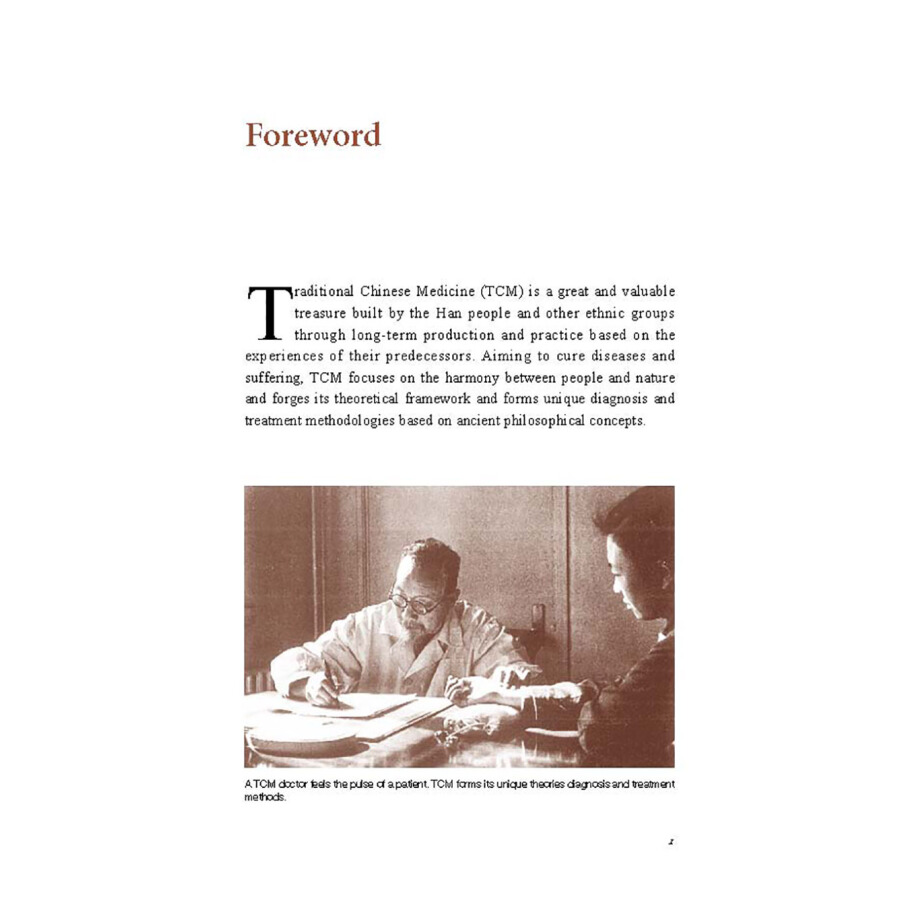 Sample pages of Sharing the Beauty of China: Traditional Chinese Medicine (ISBN:9787508540122)