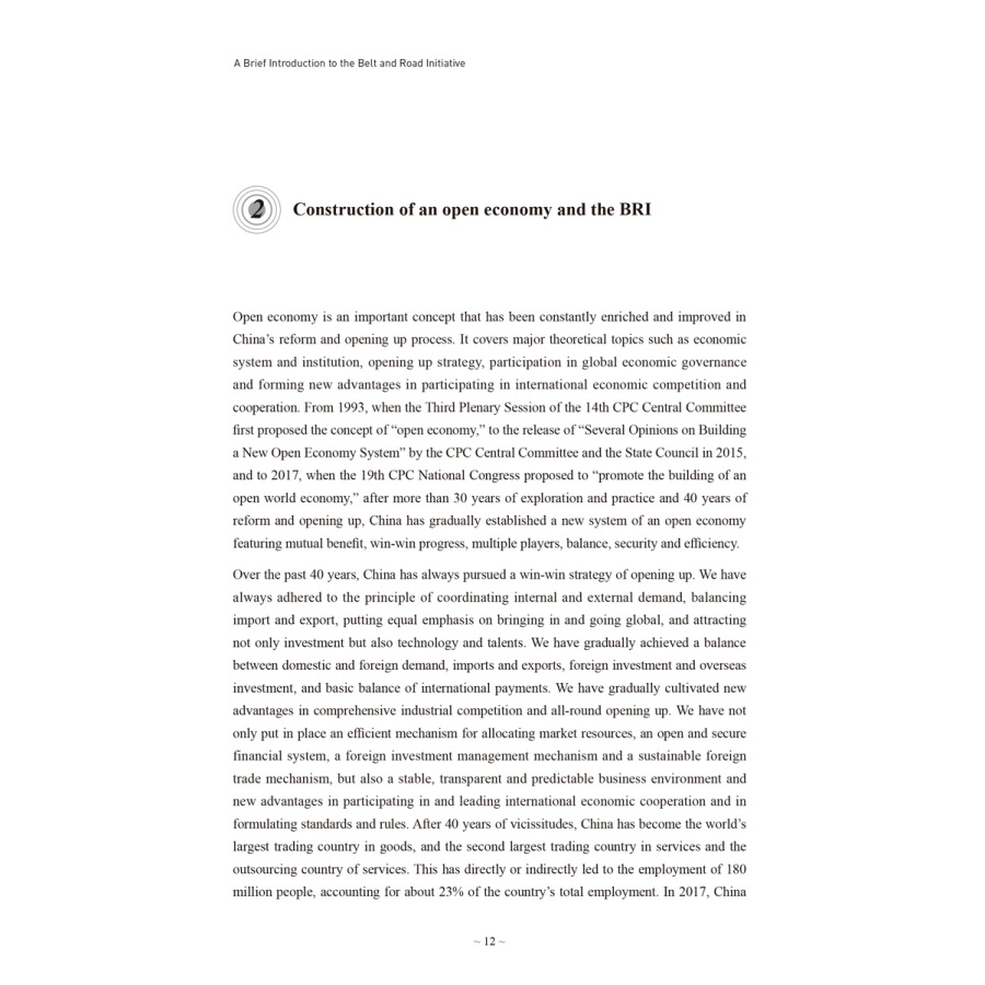 Sample pages of A Brief Introduction to The Belt and Road Initiative (ISBN:9787508534220)
