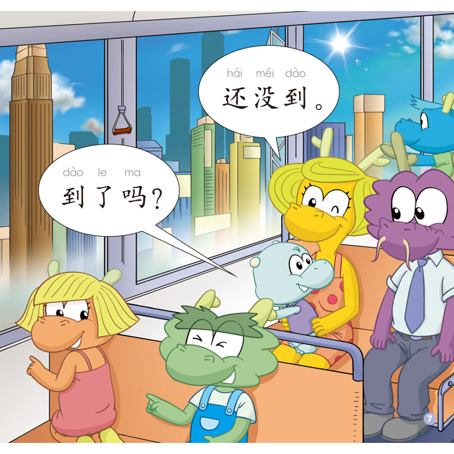 Sample pages of Rainbow Dragon: Graded Chinese Readers (Level 1: Transportation) (5 Volumes) (ISBN:9787521305708)