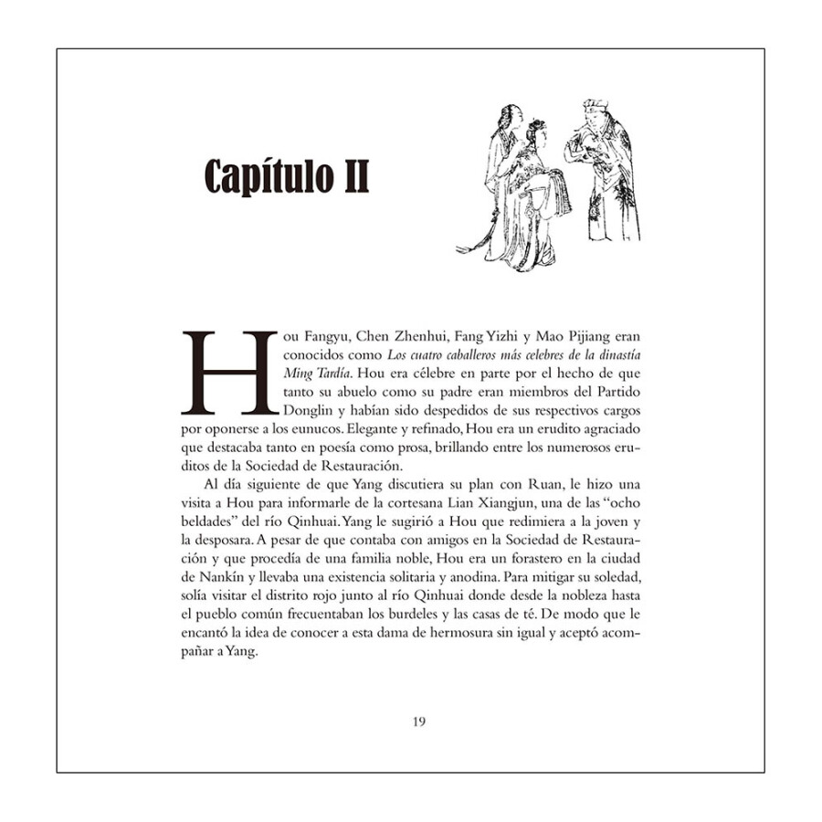 Sample pages of El abanico de flores de melocotón (ISBN:9787508539638)