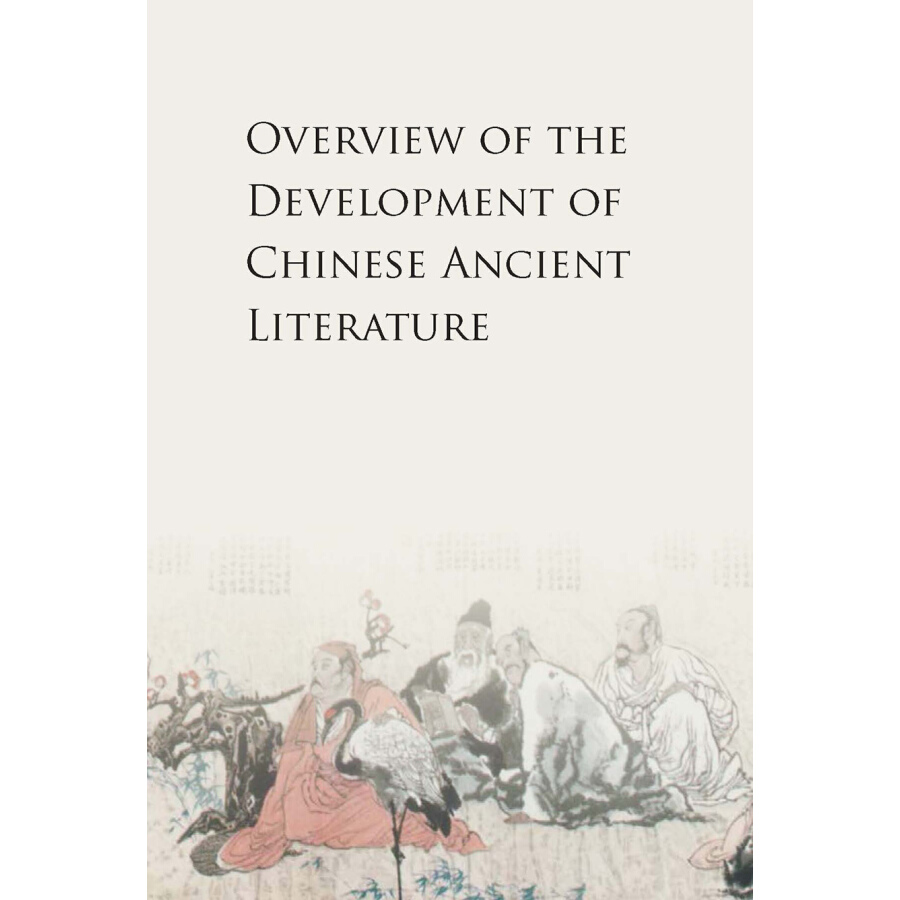 Sample pages of Sharing the Beauty of China: Chinese Literature (ISBN:9787508540245)