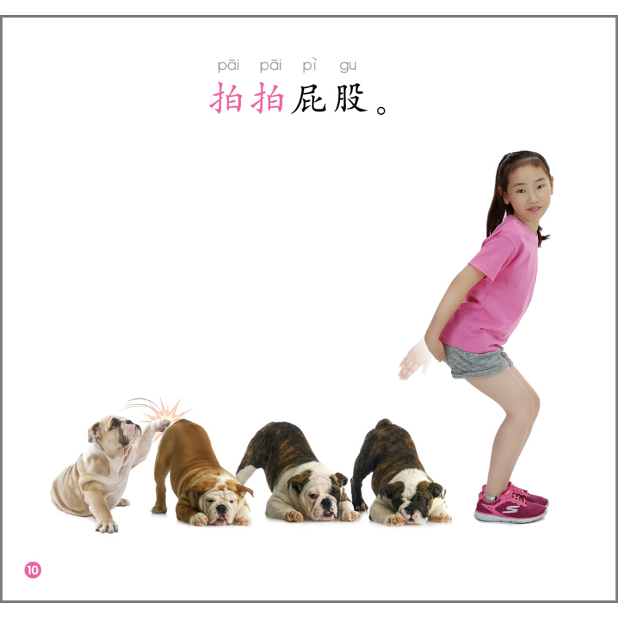 Sample pages of Rainbow Dragon: Graded Chinese Readers (Level 1: Sports) (5 Volumes) (ISBN:9787521304725)