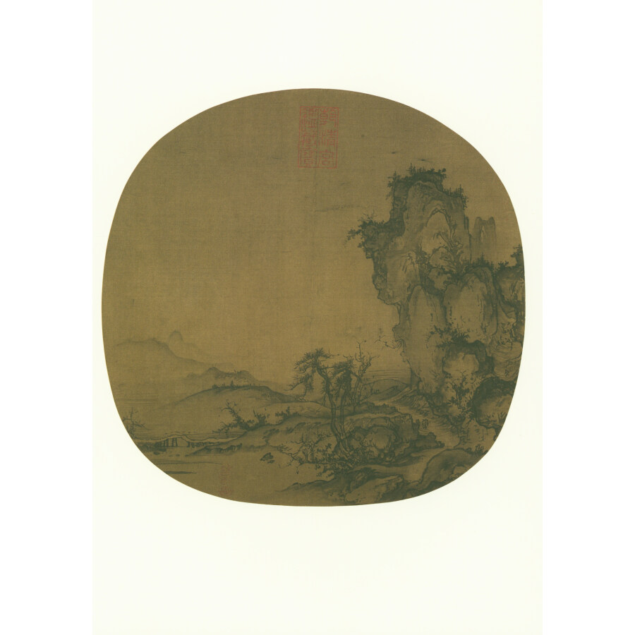 Sample pages of Collection of Traditional Chinese Paintings - Ancient Part: Ancient China: Song dynasty: Landscape paintings (ISBN:9787500320272)