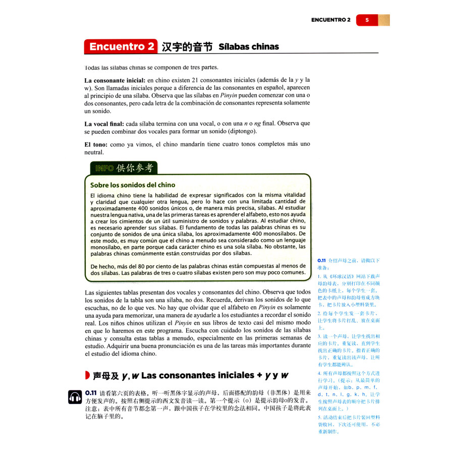 Sample pages of Encuentros - Lengua y Cultura Chinas Edición para el maestro con anotaciones 1 (ISBN:9787513816069)
