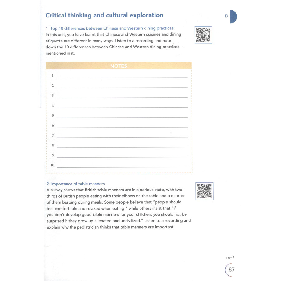 Sample pages of Intercultural Communication：A Comparison of Chinese and English Cultures (ISBN:9787521306989)
