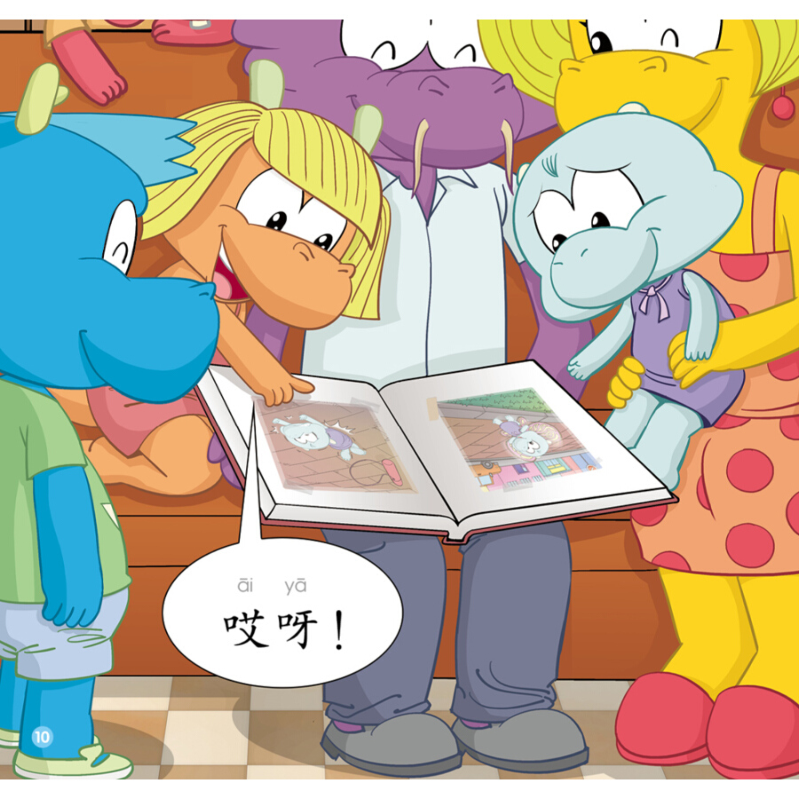 Sample pages of Rainbow Dragon: Graded Chinese Readers (Level 1: Sports) (5 Volumes) (ISBN:9787521304725)