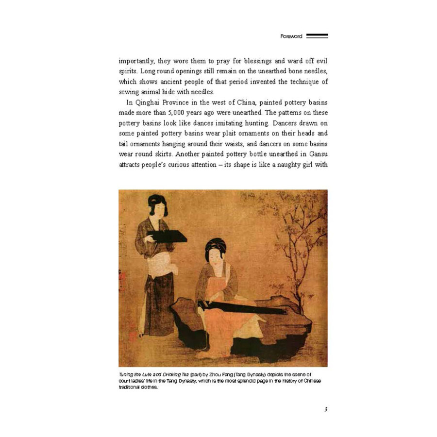 Sample pages of Sharing the Beauty of China: Chinese Clothing (ISBN:9787508540139)