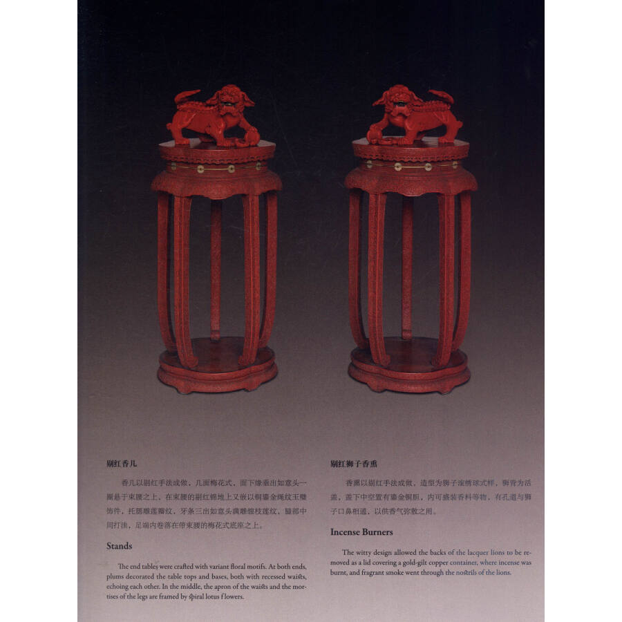 Sample pages of Travelling Exhibitions of the Palace museum: The Forbidden City inside the court of China's emperors (ISBN:9787513407762)