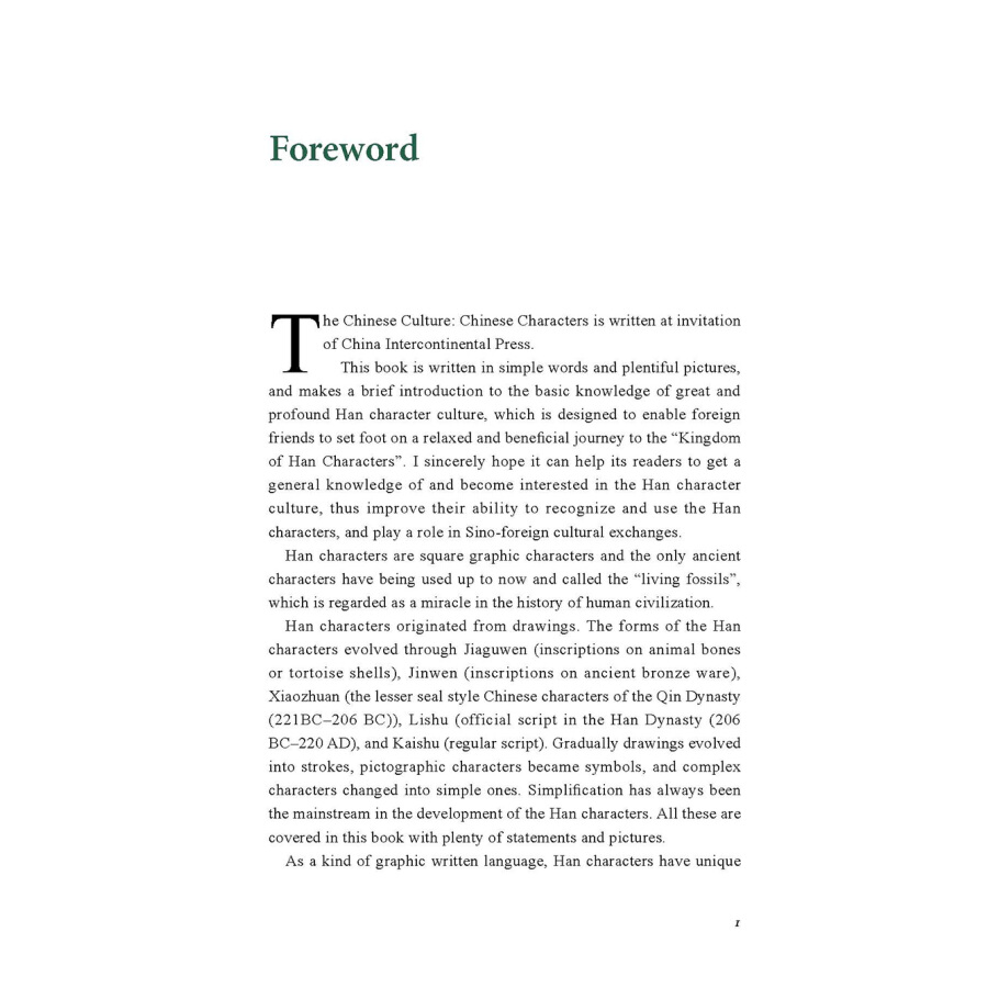 Sample pages of Sharing the Beauty of China: Chinese Characters (ISBN:9787508540153)