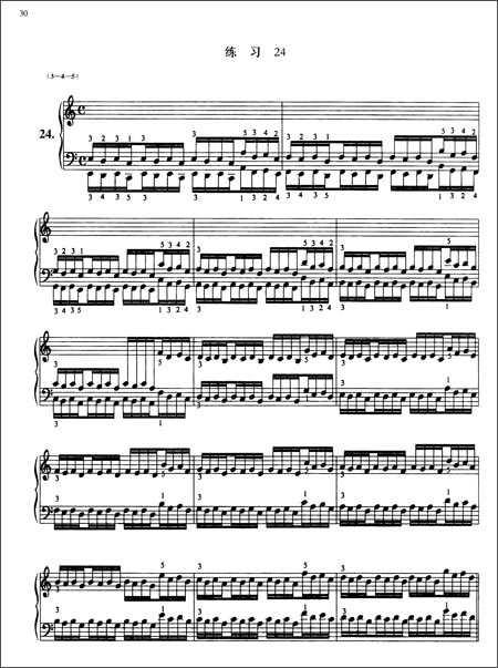 Sample pages of Hanon Fingering Practice (ISBN:7559614418, 9787559614414)