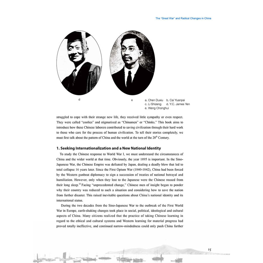 Sample pages of Long Journey for Civilization: Stories of Chinese Laborers on the Western Front in WWI (ISBN:9787508536064)