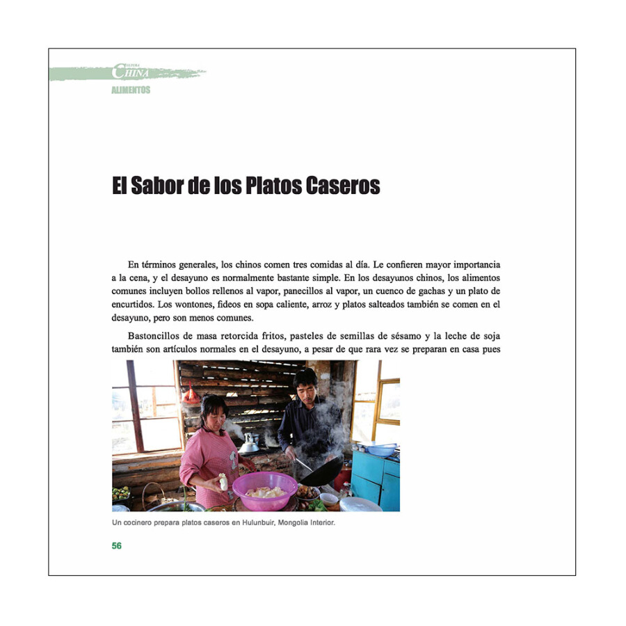 Sample pages of China Cultura: Alimentos (ISBN:9787508537399)