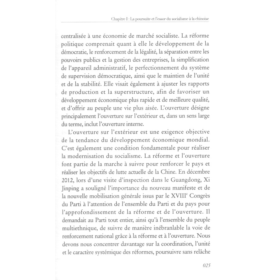 Sample pages of Servir Le Peuple (ISBN:9787119096827)
