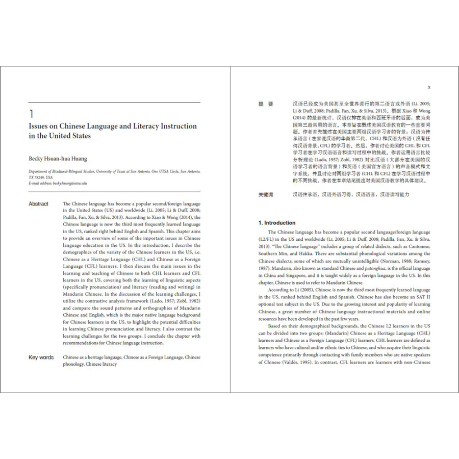 Sample pages of Research on the Local CLT Programs in a Global Context: The Case of CIs in the US and Britain (ISBN:9787521305098)