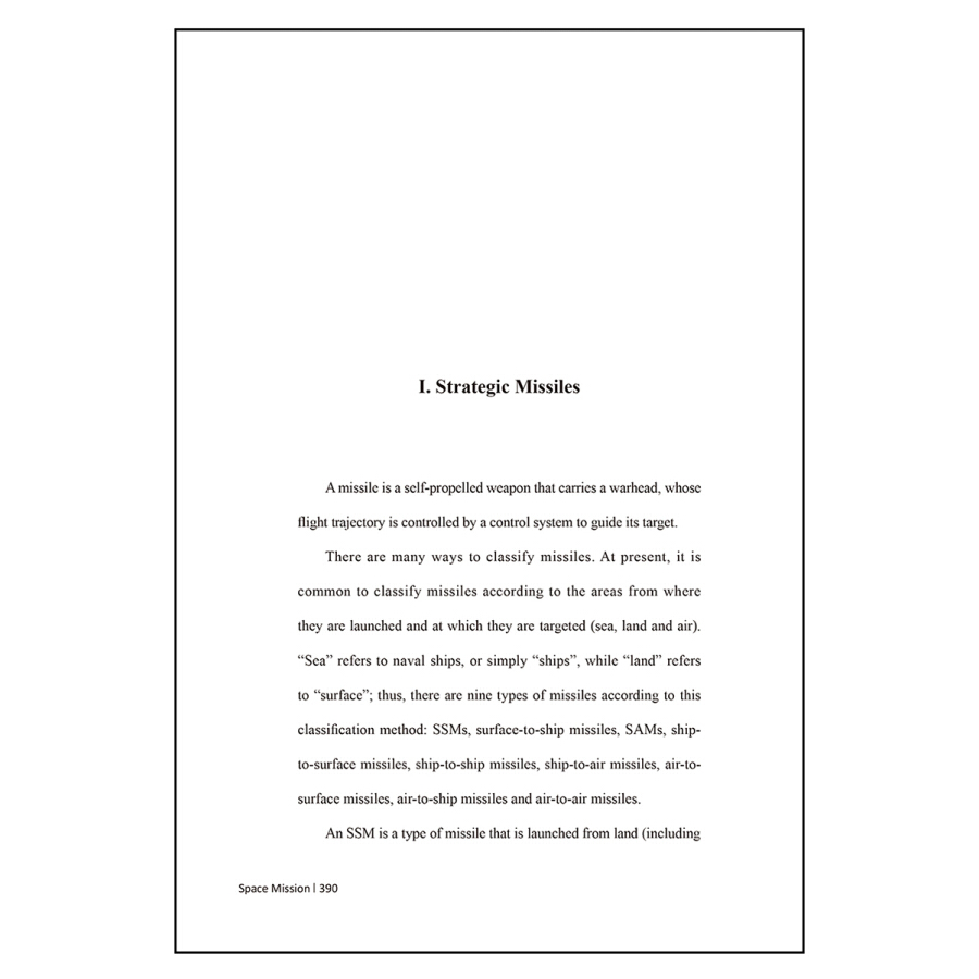 Sample pages of Innovative China: Space Mission (ISBN:9787508540030)