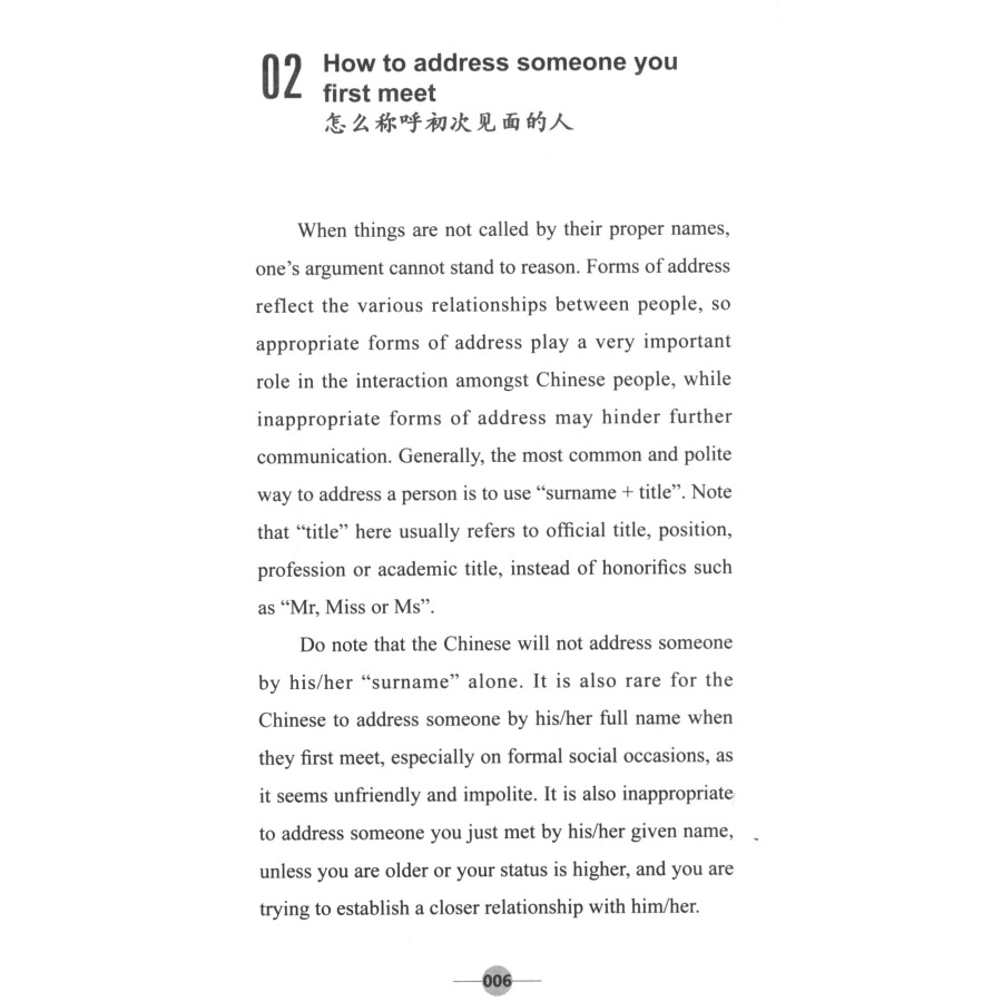 Sample pages of Manners Matter - A Practical Guide to Socializing with Chinese (ISBN:9787513815772)