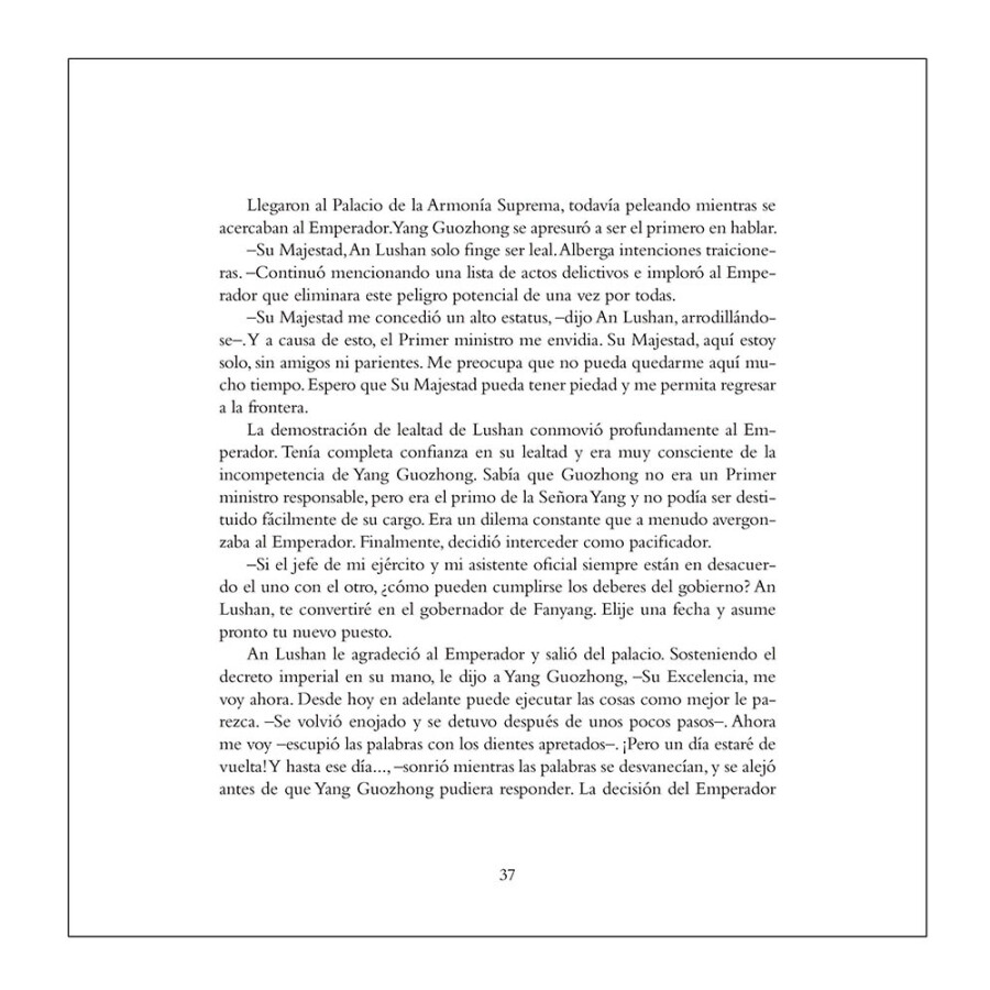Sample pages of El palacio de la Eterna Juventud (ISBN:9787508539560)