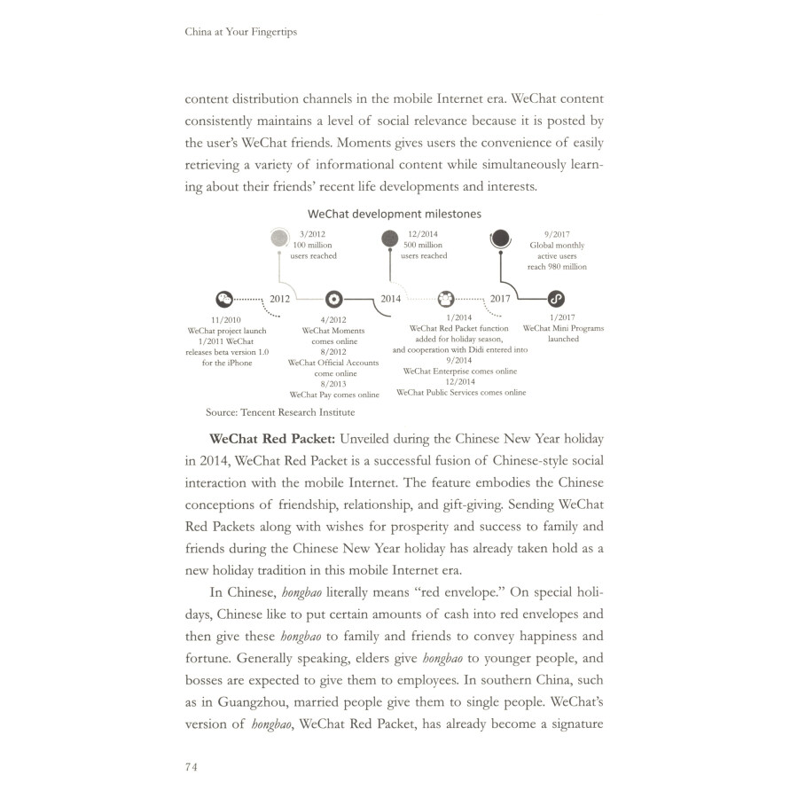 Sample pages of China at your fingertips: mobile internet and social shifts in a developing power (ISBN:9787119114897)