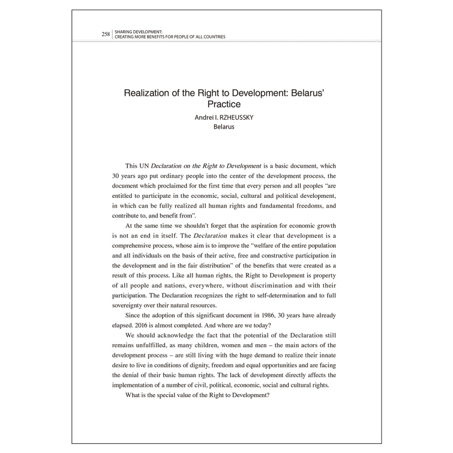 Sample pages of Sharing the Development: Create More Benefits for People of All Countries (ISBN:9787508539775)