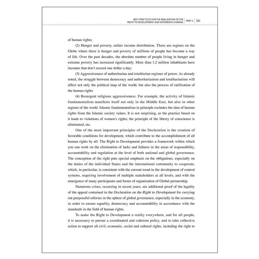Sample pages of Sharing the Development: Create More Benefits for People of All Countries (ISBN:9787508539775)