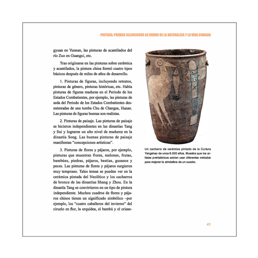 Sample pages of China Cultura: Arte (ISBN:9787508537382)
