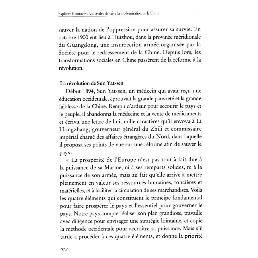 Sample pages of Explorer Le Miracle (ISBN:9787119096834)