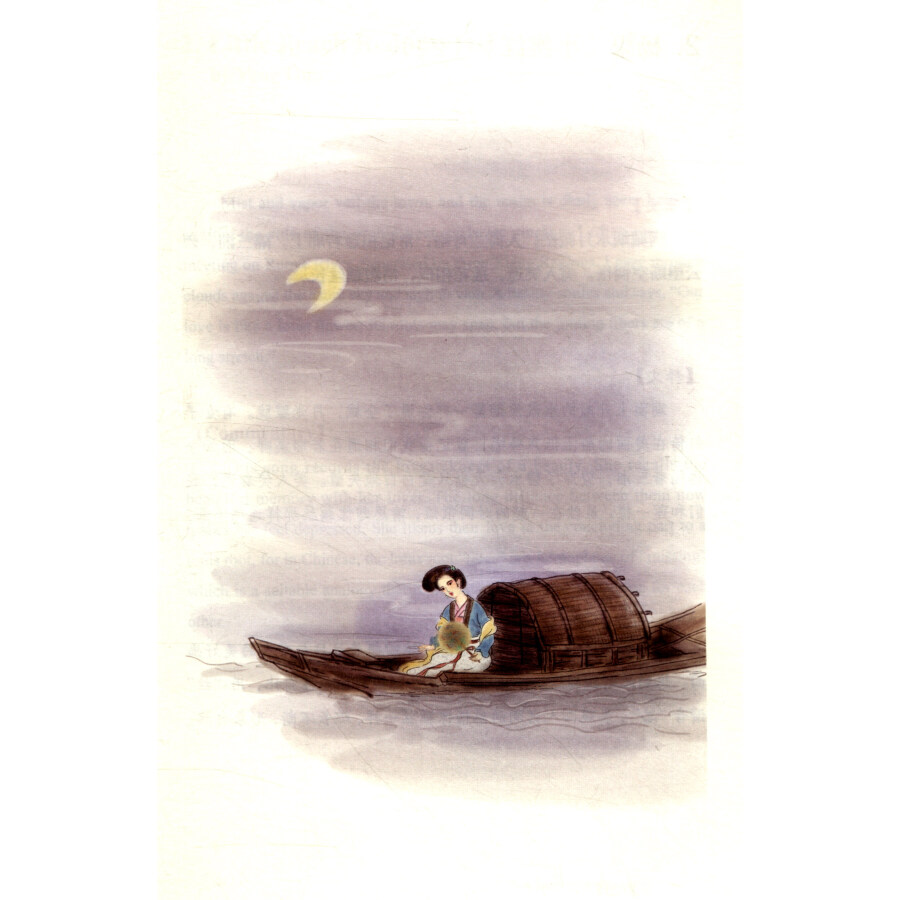 Sample pages of Yuan Song-Poems (Selections) (ISBN:9787559800121)