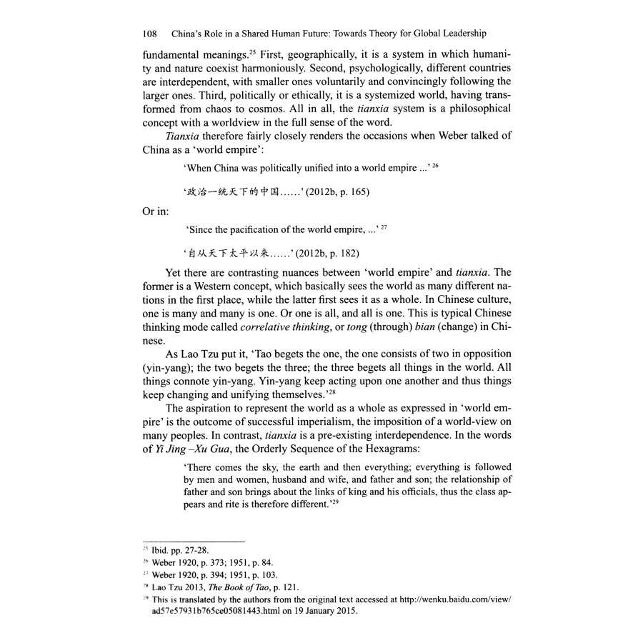 Sample pages of China's role in a shared human future: Toward Theory for Global Leadership (ISBN:7510466105, 9787510466106)