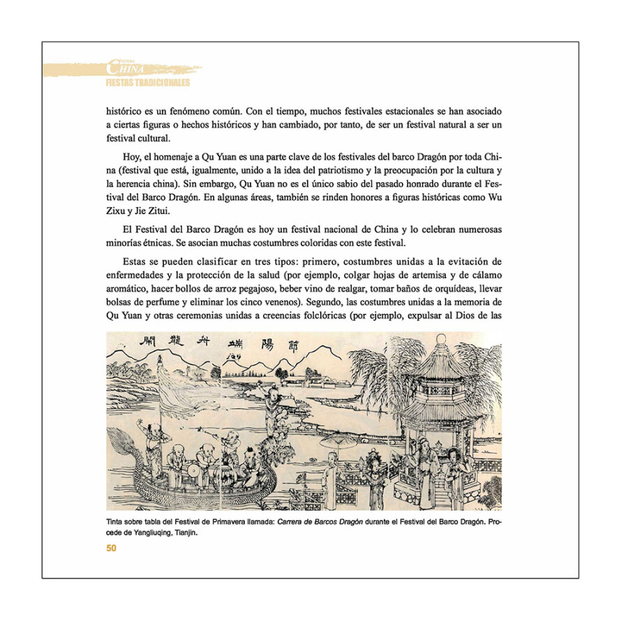 Sample pages of China Cultura: Fiestas Tradicionales (ISBN:9787508537351)