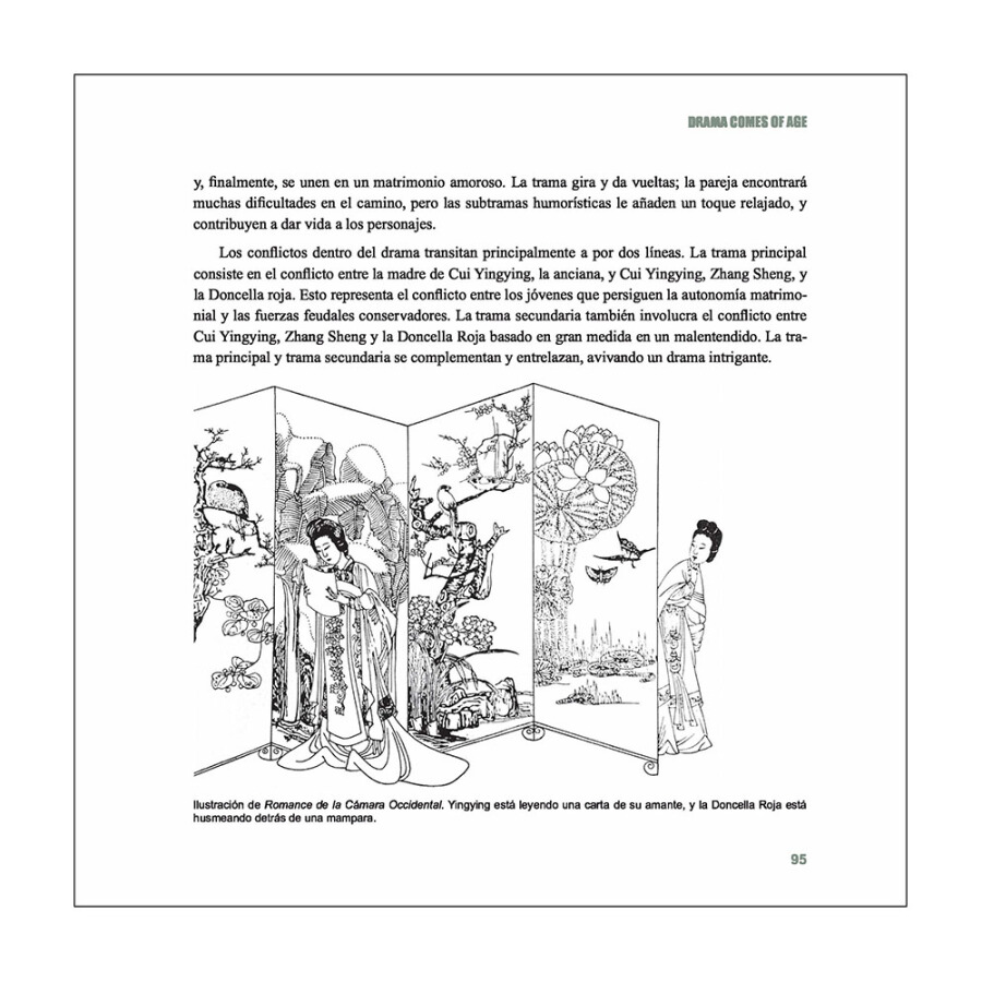 Sample pages of China Cultura: Literatura (ISBN:9787508537368)