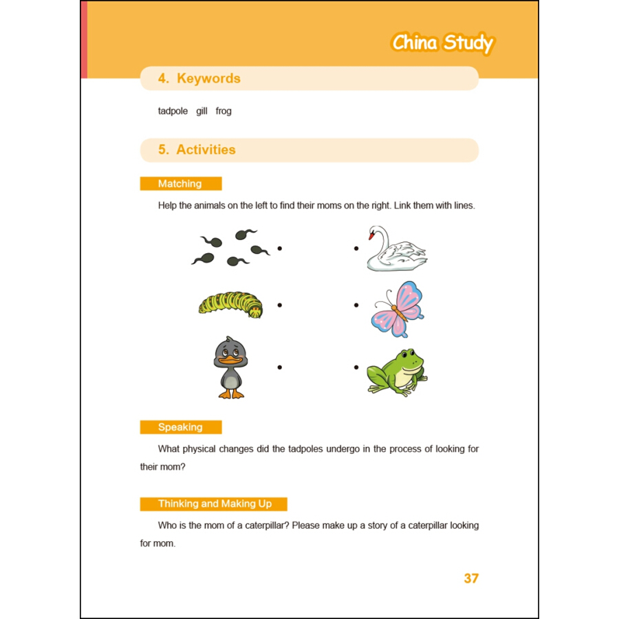 Sample pages of China Study (Grade Four) (ISBN:9787567579071)