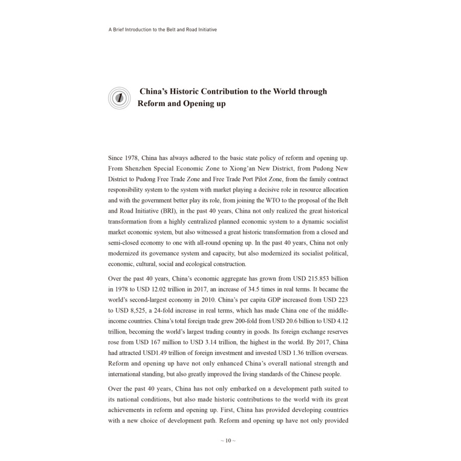Sample pages of A Brief Introduction to The Belt and Road Initiative (ISBN:9787508534220)