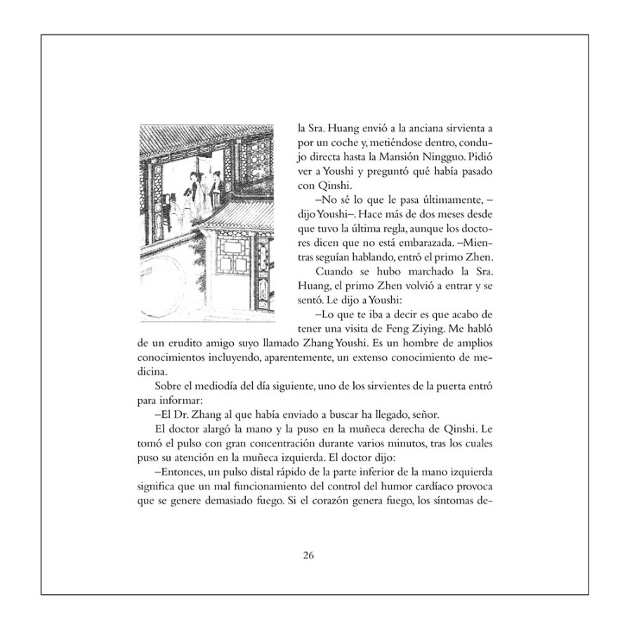 Sample pages of El sueño de las Mansiones Rojas (ISBN:9787508539584)