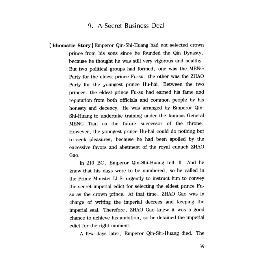 Sample pages of Chinese Idioms Stories on Resourcefulness (ISBN:9787307187597)
