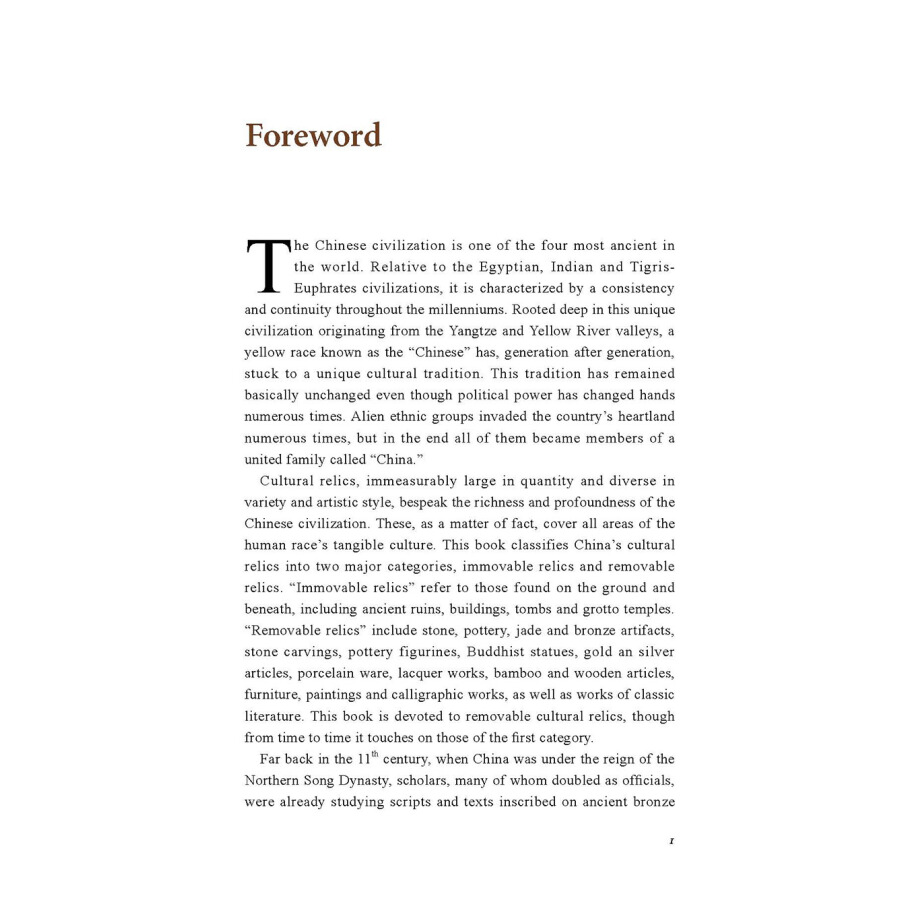 Sample pages of Sharing the Beauty of China: Chinese Cultural Relics (ISBN:9787508540252)