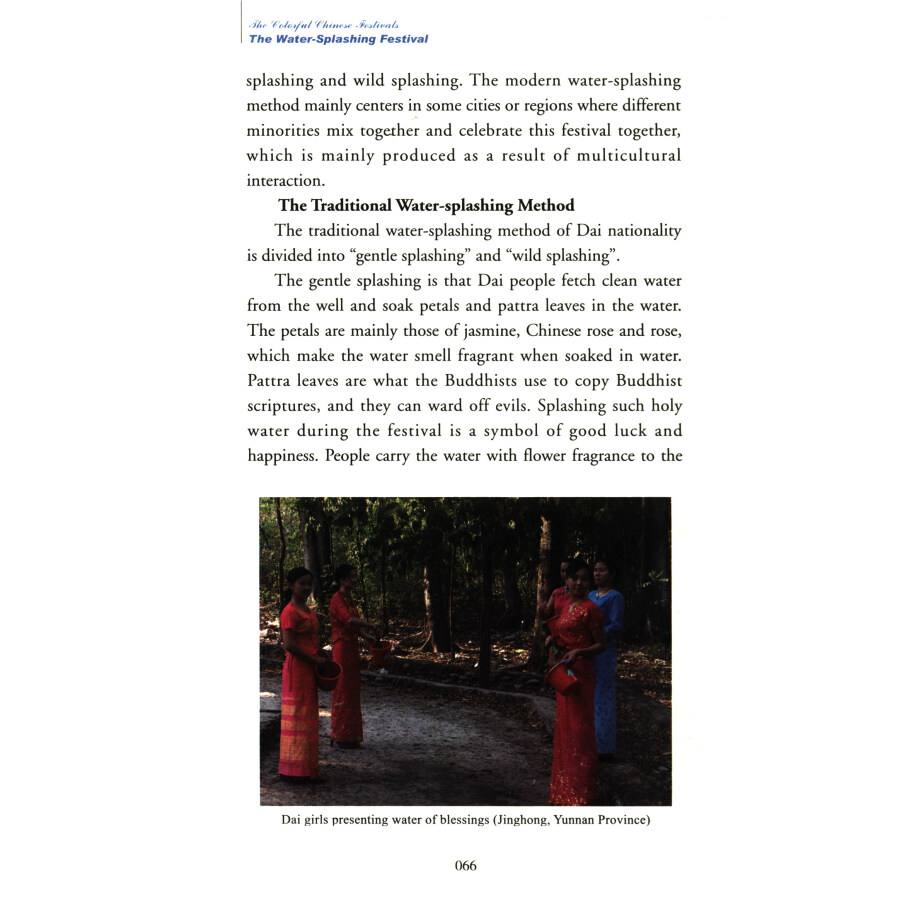 Sample pages of Colorful Chinese Festivals: The Water-Splashing Festival (ISBN:9787212100308)