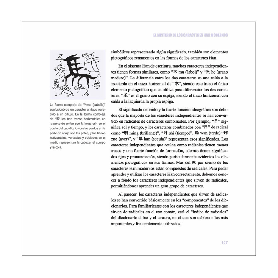 Sample pages of China Cultura: Caracteres (ISBN:9787508537337)