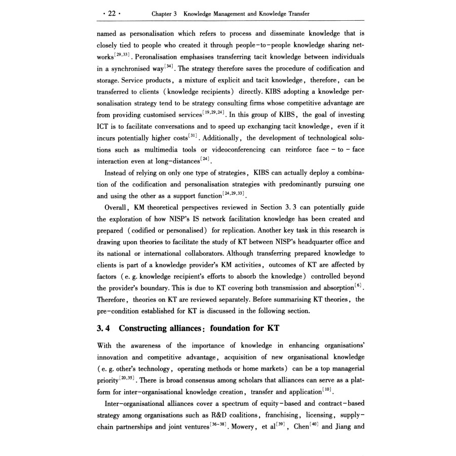 Sample pages of Coordinating Industrial Symbiosis : Knowledge Transfer Process and Mechanism (ISBN:9787502479206)