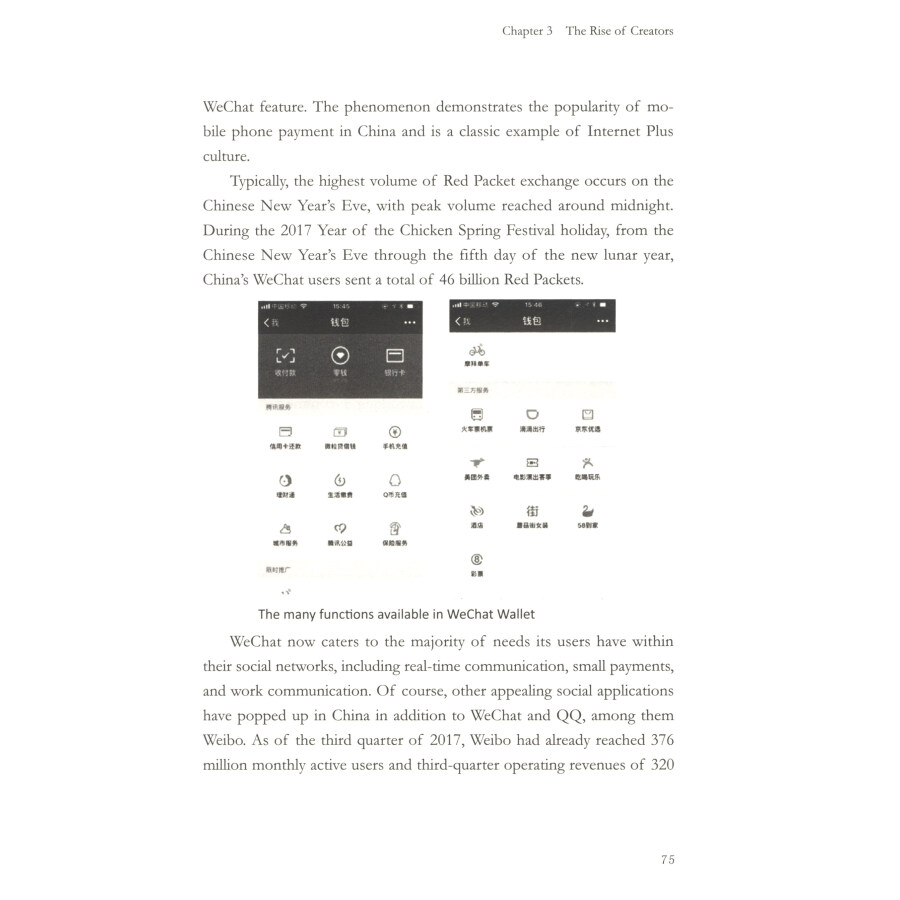 Sample pages of China at your fingertips: mobile internet and social shifts in a developing power (ISBN:9787119114897)