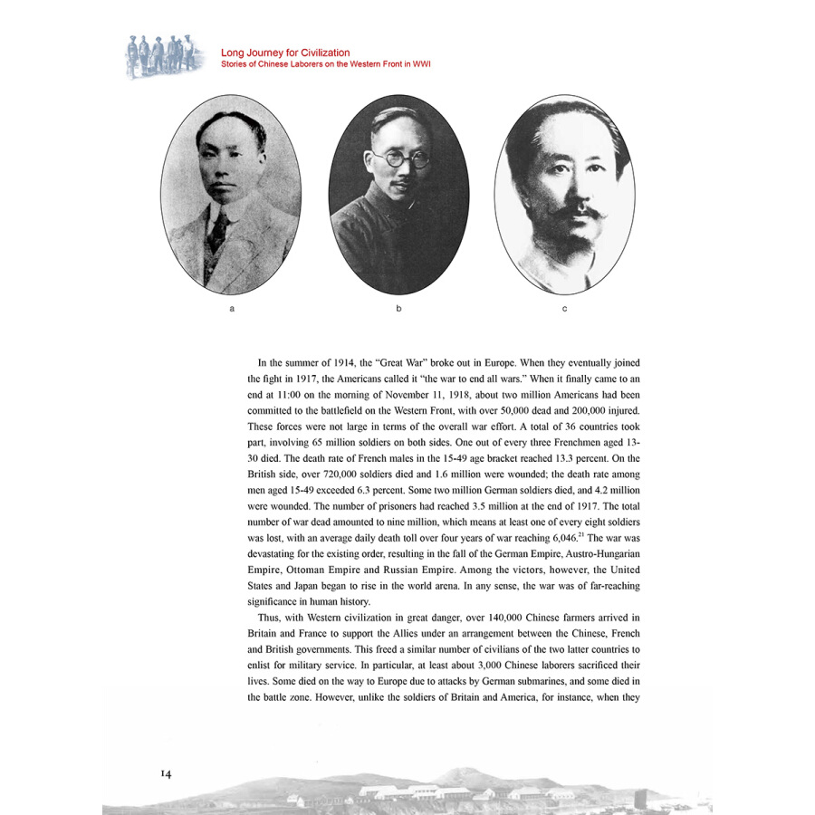 Sample pages of Long Journey for Civilization: Stories of Chinese Laborers on the Western Front in WWI (ISBN:9787508536064)