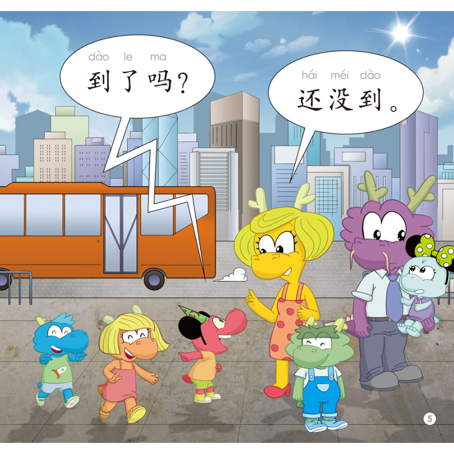 Sample pages of Rainbow Dragon: Graded Chinese Readers (Level 1: Transportation) (5 Volumes) (ISBN:9787521305708)