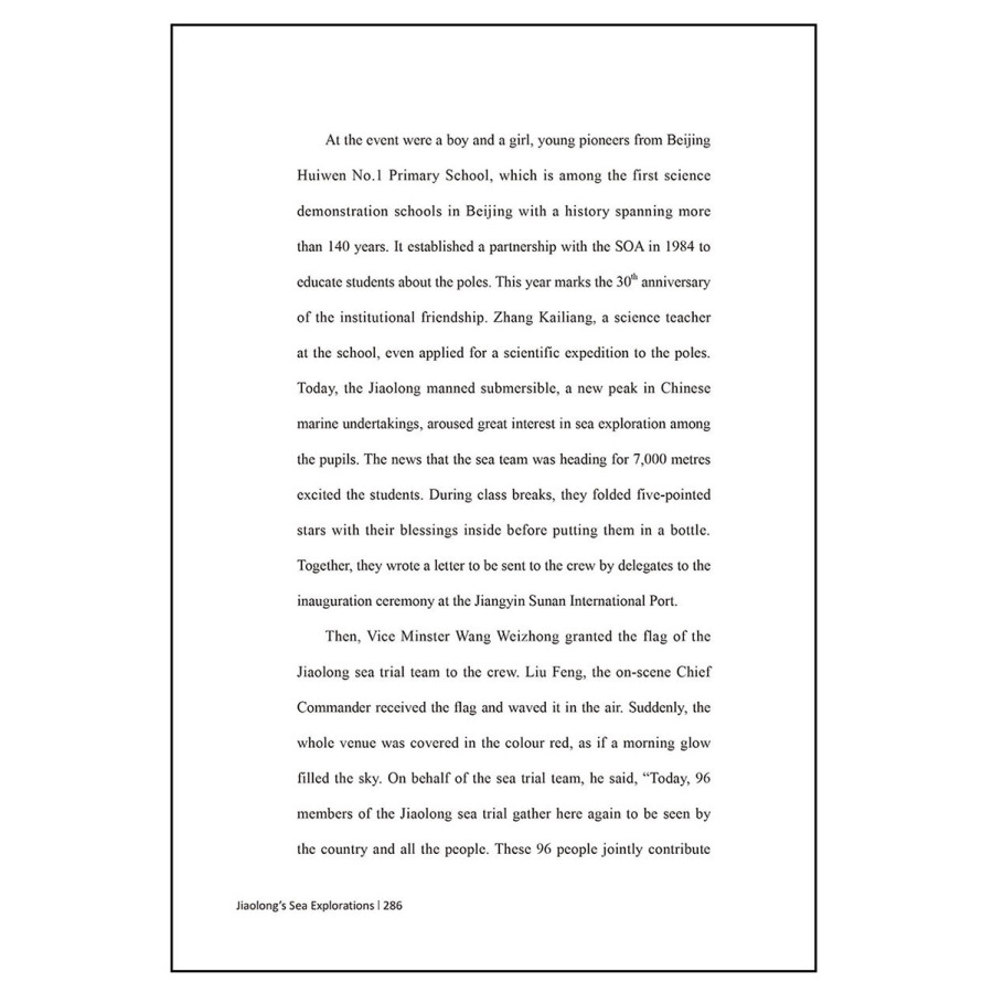 Sample pages of Innovative China: Jiaolong’s Sea Explorations (ISBN:9787508540078)