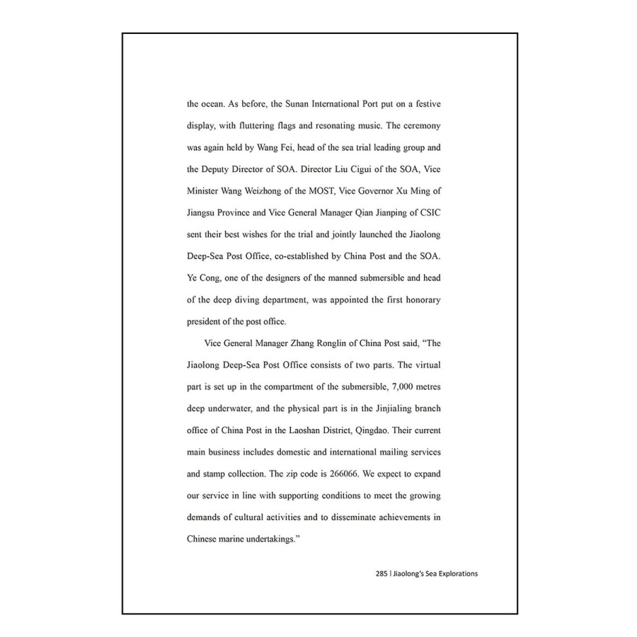 Sample pages of Innovative China: Jiaolong’s Sea Explorations (ISBN:9787508540078)